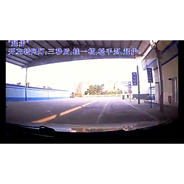 驾驶机动车驶离高速公路进入匝道时,应当加速