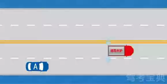 如图所示，驾驶过程中遇到这种情况时，A车可以长鸣喇叭提醒道路养护车辆暂停喷水。