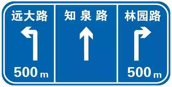 这个标志是何含义？